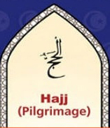 Hajj Hajj
